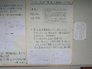 (1)ノート2