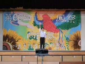 (1)鳳祭2